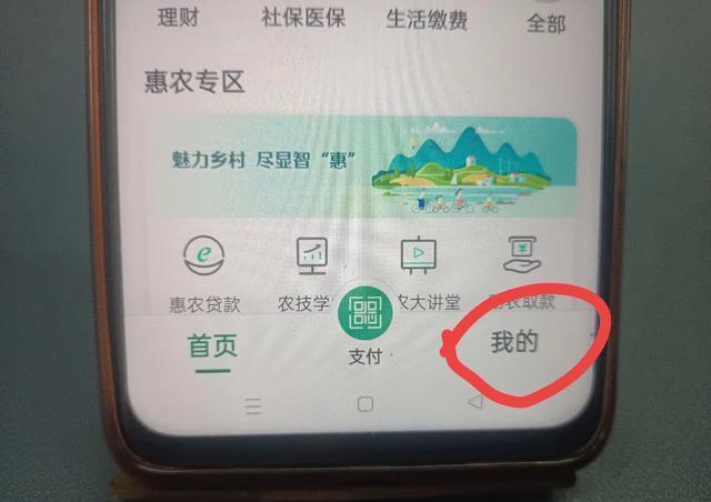 长兴医保卡怎么绑定微信提现(医保卡的钱转入微信余额)