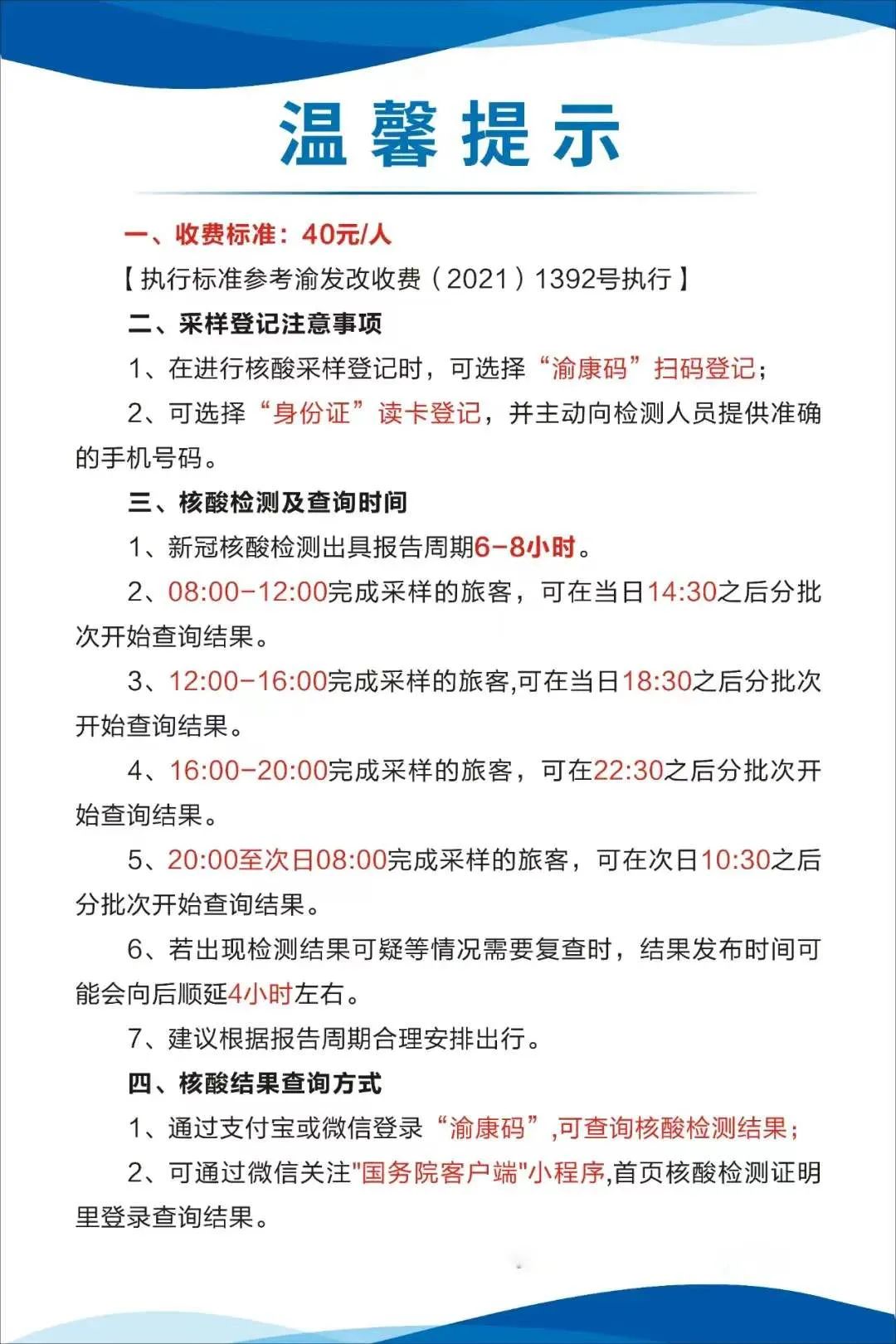 长兴24小时套医保卡回收商家(24小时套医保卡回收商家)