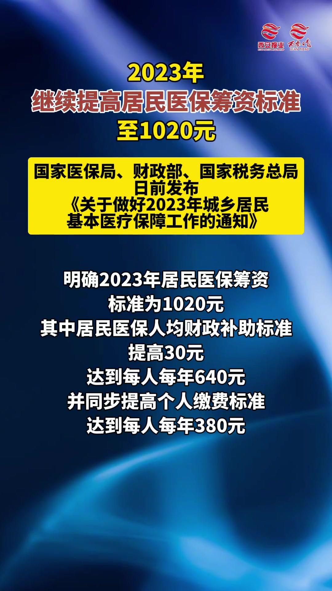 长兴医保卡提取现金方法2023最新(医保卡取现金流程)