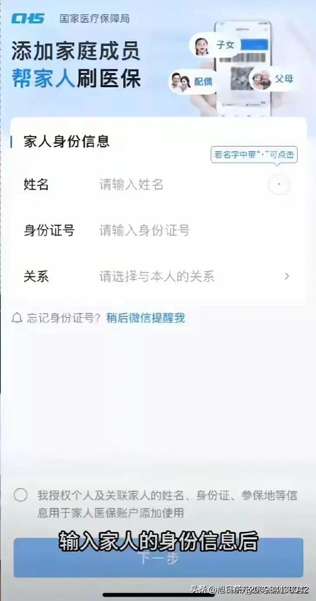 长兴医保卡里的钱怎么转到微信里(医保卡里的钱怎么转到微信里转出)