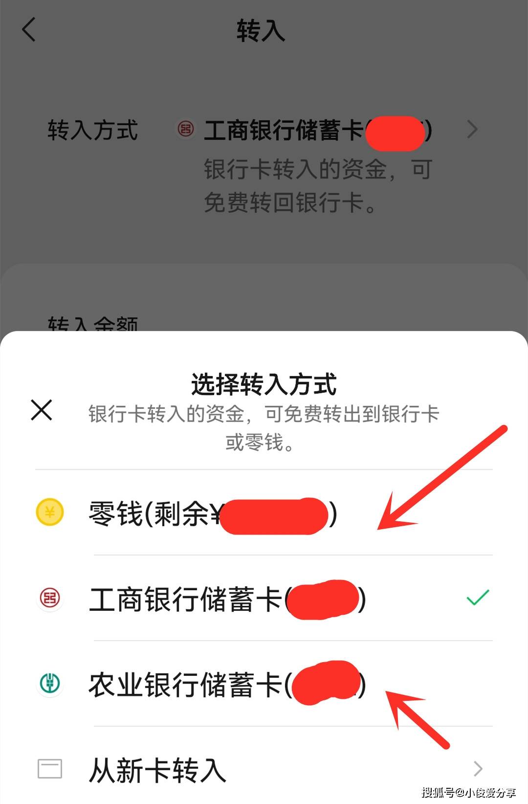 长兴医保卡怎么提现到微信零钱里(医保卡怎么提现钱出来)