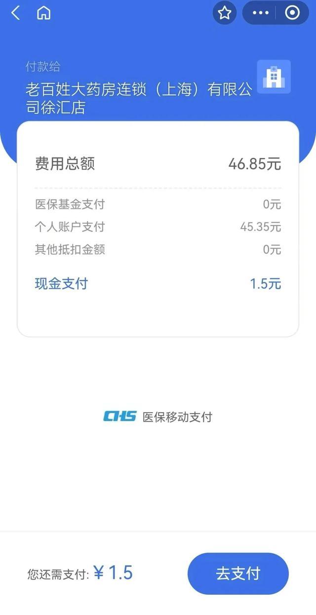 长兴上海医保卡取现的方法(上海医保卡取现金流程)