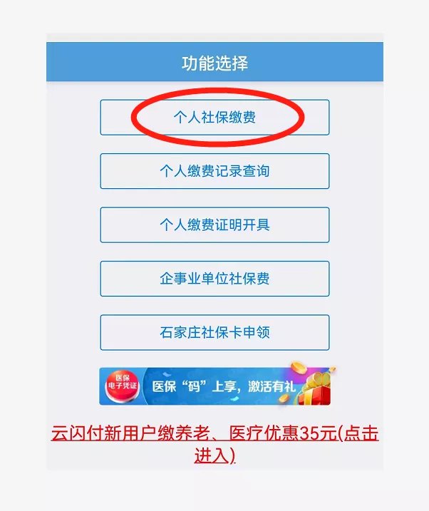 长兴医保卡怎么缴费在微信上(医保卡怎么缴费在微信上缴费)