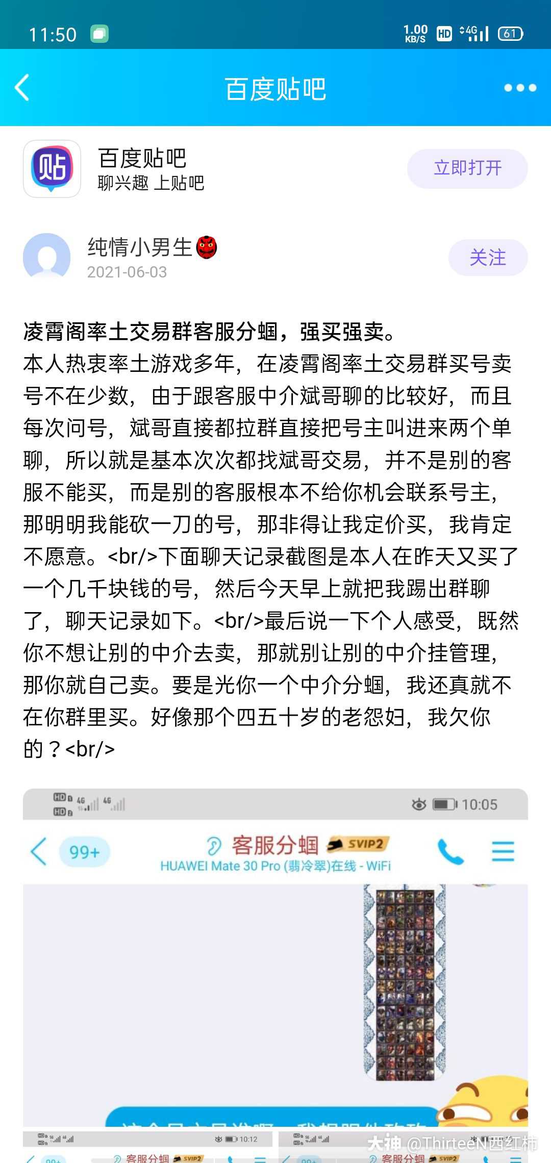 长兴南京医保卡取现贴吧QQ(谁能提供南京医保个人账户余额取现？)