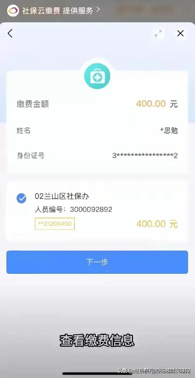 长兴医保卡的钱转到微信(谁能提供医保卡的钱转到微信里的步骤详解？)