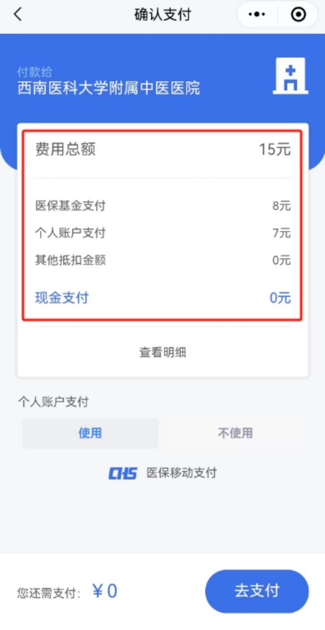 长兴医保卡提现套取微信(谁能提供医保提取代办中介？)