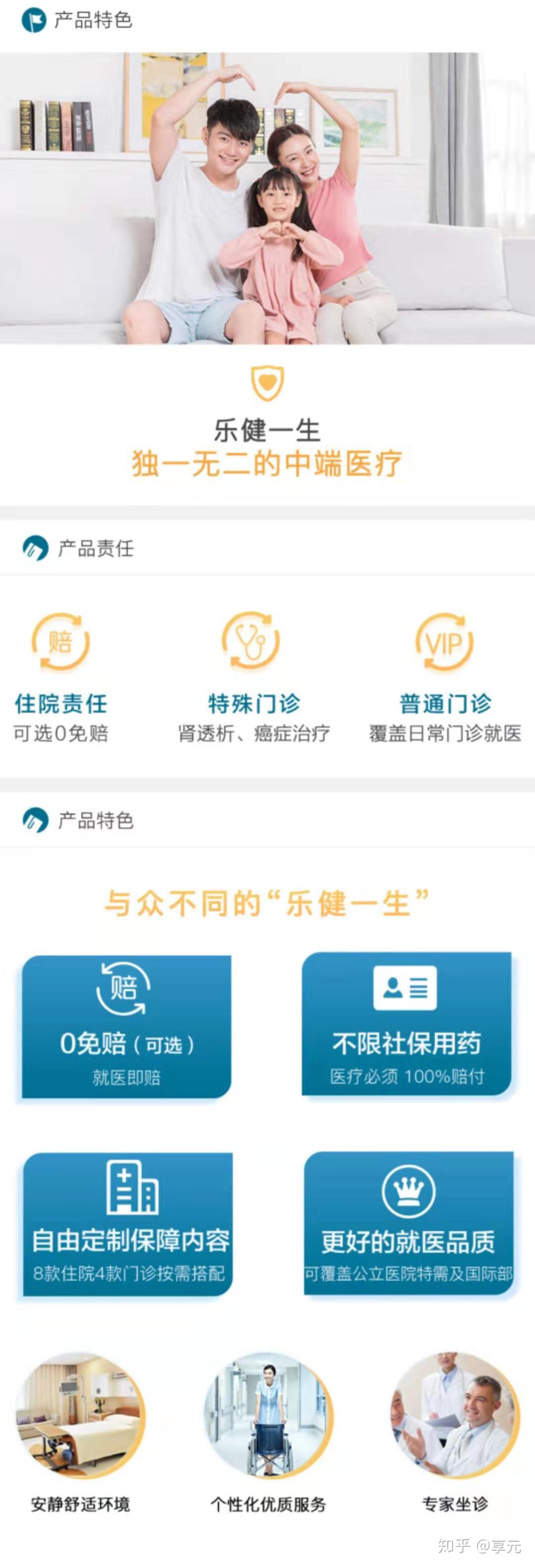 长兴全国医保卡变现联系方式小额(谁能提供医保卡换现金联系方式？)