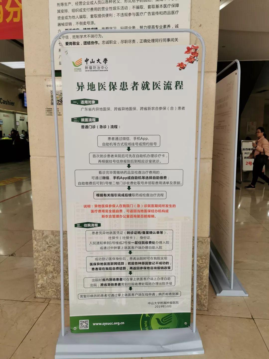 长兴独家分享医保卡怎么套取现金的渠道(找谁办理长兴医保卡怎么套取现金素qw413612癓？)