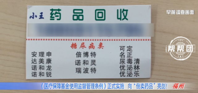 长兴独家分享医保卡刷药回收群的渠道(找谁办理长兴医保卡刷药回收群弁q8v淀net？)