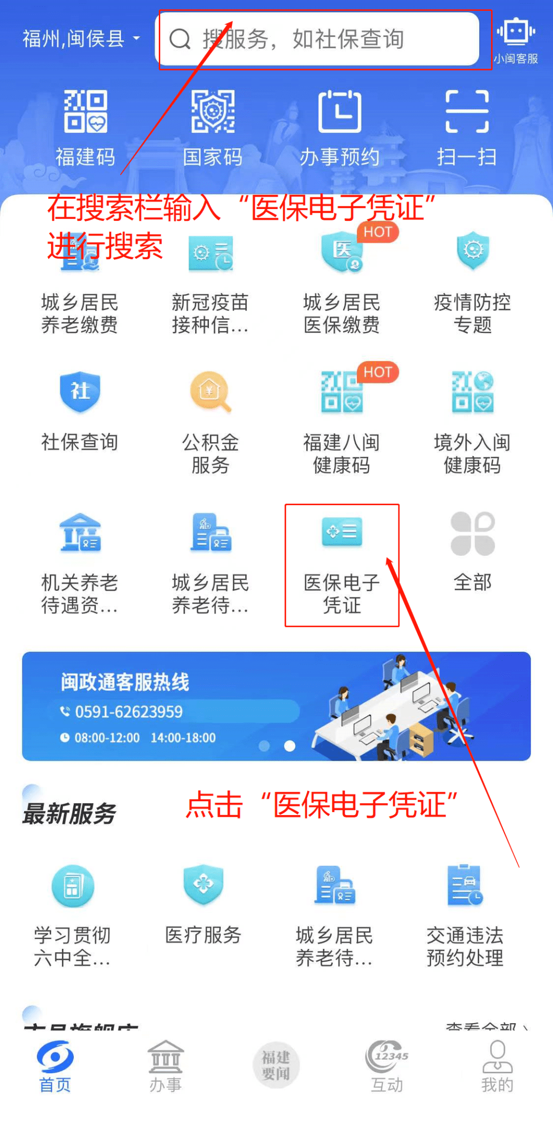 长兴独家分享医保卡现金渠道的渠道(找谁办理长兴医保卡现金渠道有哪些？)