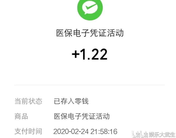 长兴独家分享医保卡提现套取微信是诈骗吗的渠道(找谁办理长兴医保卡提现骗局？)