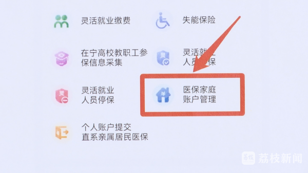 长兴独家分享南京医保卡取现联系方式的渠道(找谁办理长兴南京医保卡取现联系方式查询？)