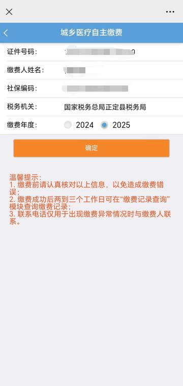 长兴独家分享医保卡提现到微信的渠道(找谁办理长兴医保卡提现到微信多久到账嶶新qw413612诚安转出？)