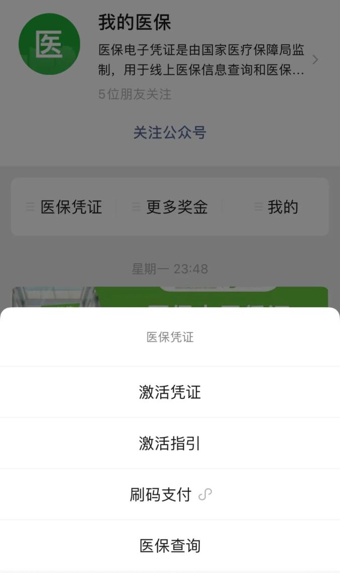 长兴独家分享西安回收医保卡余额的渠道(找谁办理长兴西安回收医保卡余额联系方式？)