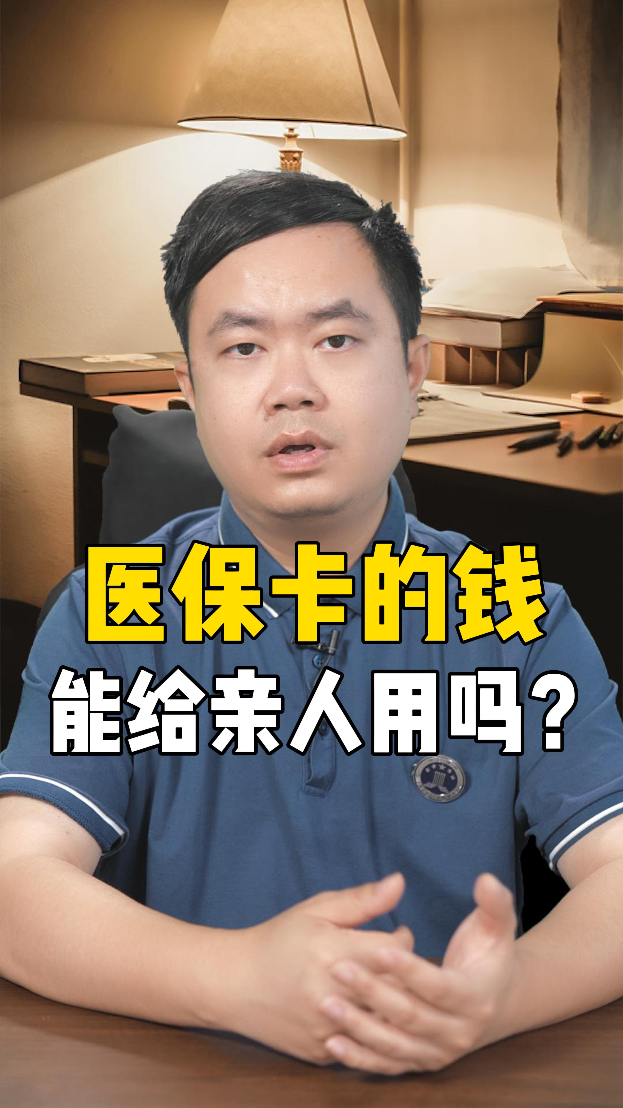 长兴独家分享医保卡账户可以提现吗的渠道(找谁办理长兴医保卡能提现出来吗？)