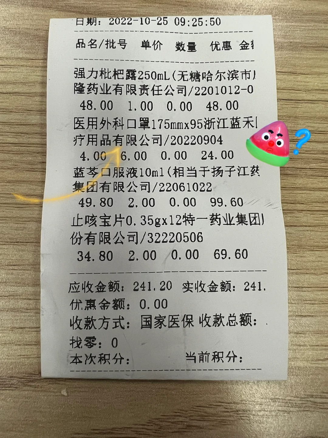 长兴独家分享上海医保卡怎么拿本子的渠道(找谁办理长兴上海医保卡本子领取地点？)