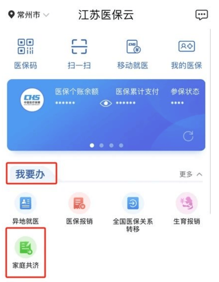 长兴独家分享医保卡提取现金方法微信的渠道(找谁办理长兴医保卡提取现金方法微信怎么查？)