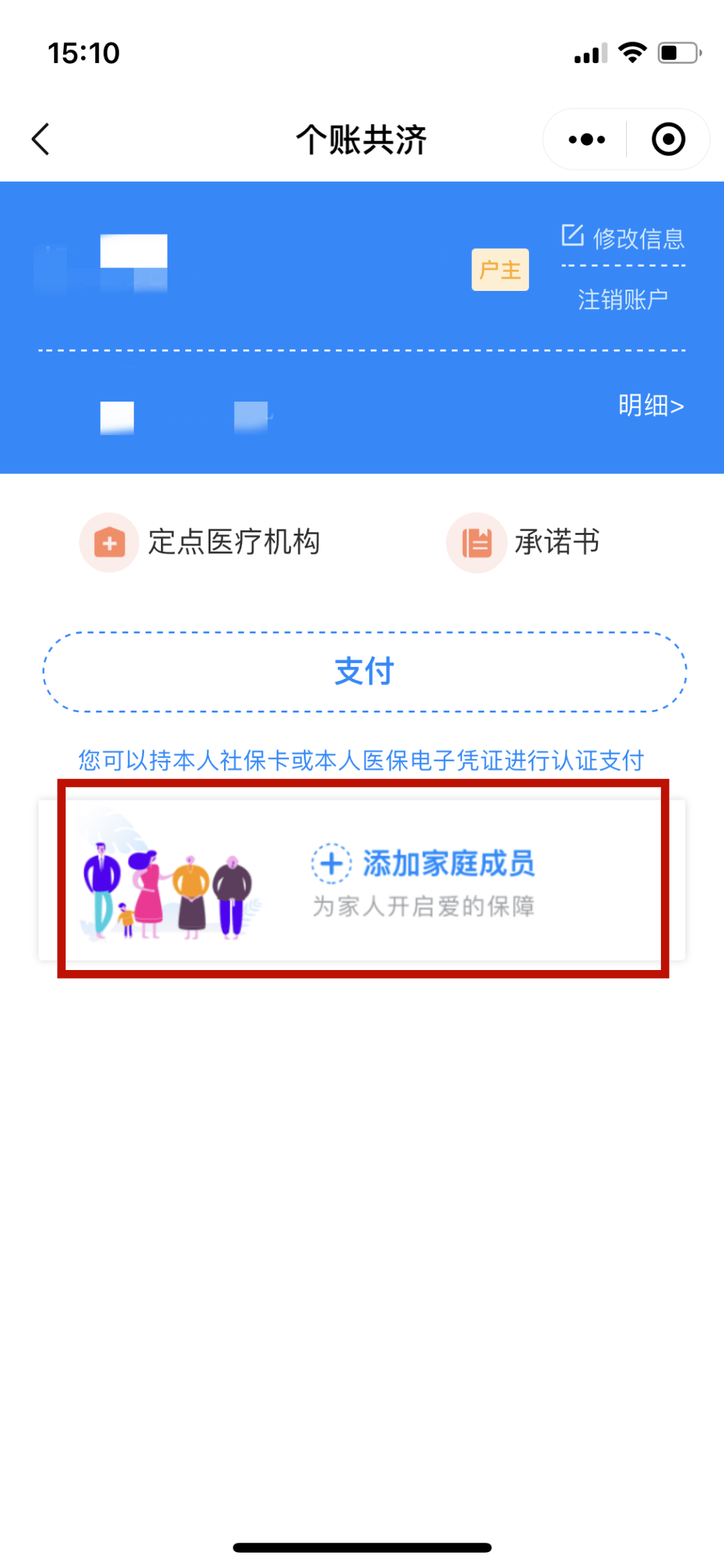 长兴独家分享医保卡怎样套现出来有什么软件的渠道(找谁办理长兴医保卡怎样套现出来有什么软件可以用？)