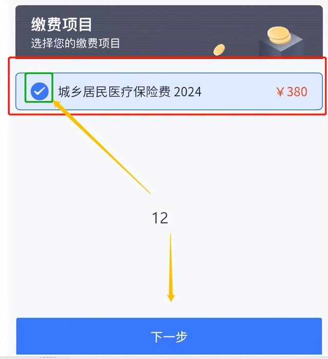 长兴独家分享怎样将医保卡的钱微信提现的渠道(找谁办理长兴怎样将医保卡的钱微信提现嶶新qw413612诚安转出？)