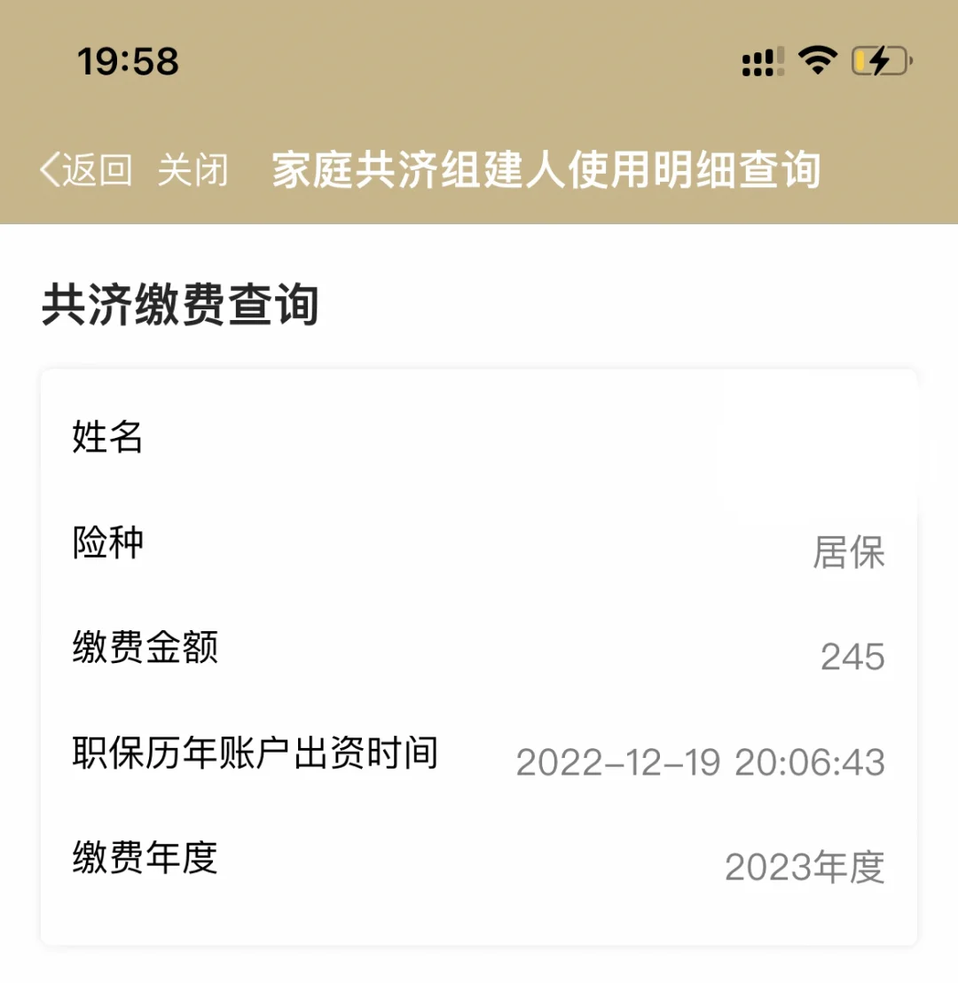 长兴独家分享上海医保卡余额提取代办的渠道(找谁办理长兴上海医保取现需要什么流程？)