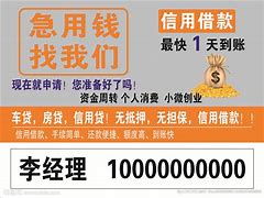 长兴独家分享急用钱套医保卡联系方式的渠道(找谁办理长兴医疗卡查询余额？)