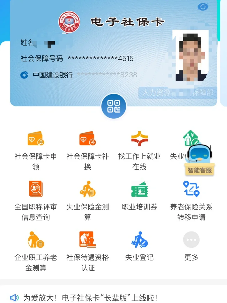 长兴独家分享广州医保卡怎么套出来的渠道(找谁办理长兴广州医保卡怎么套出来现金用？)