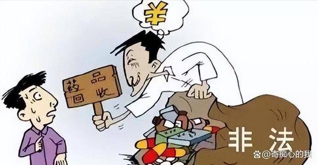 长兴独家分享高价回收医保卡骗局的渠道(找谁办理长兴医保卡回收是什么意思？)