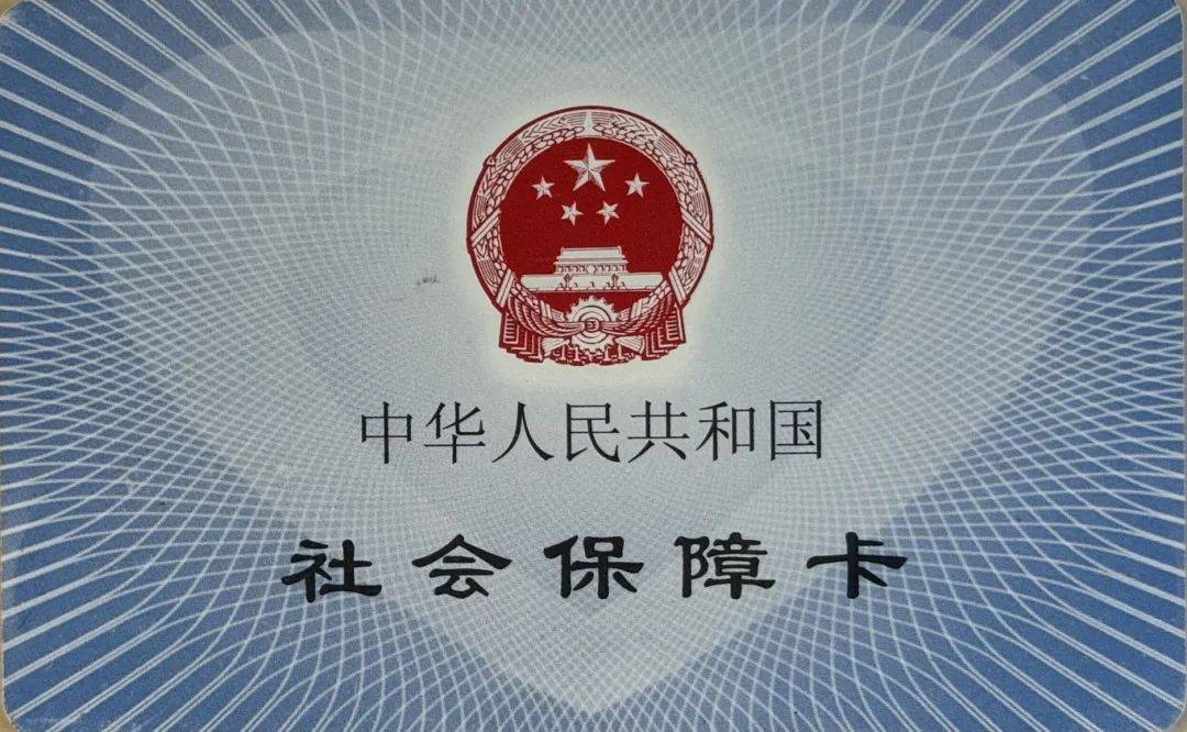 长兴独家分享广州医保卡里的钱能取出来吗的渠道(找谁办理长兴广州医保卡上的钱可以取出来吗？)