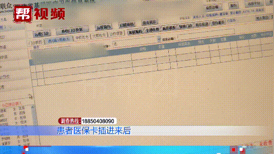 长兴最新医保卡小额套现微信方法分析(最方便真实的长兴医保卡怎么套现金犯法吗方法)