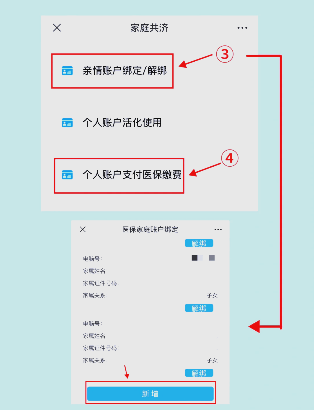 长兴最新深圳医保提现怎么提取方法分析(最方便真实的长兴深圳医保提现怎么提取现金方法)