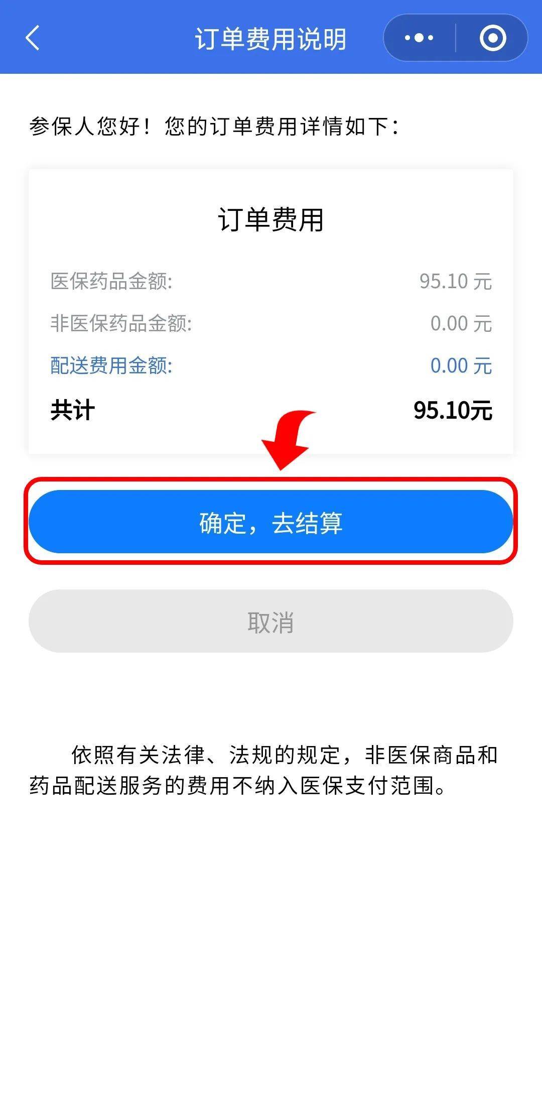 长兴最新医保卡提取现金到微信方法分析(最方便真实的长兴24小时高价回收医保方法)