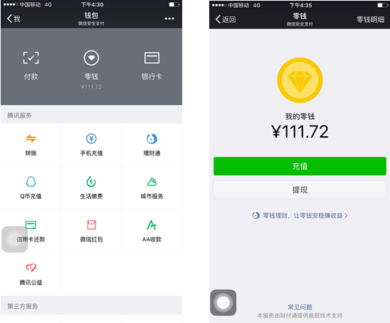 长兴最新医保套现怎么套啊微信里的钱方法分析(最方便真实的长兴医保套现是怎么操作的方法)
