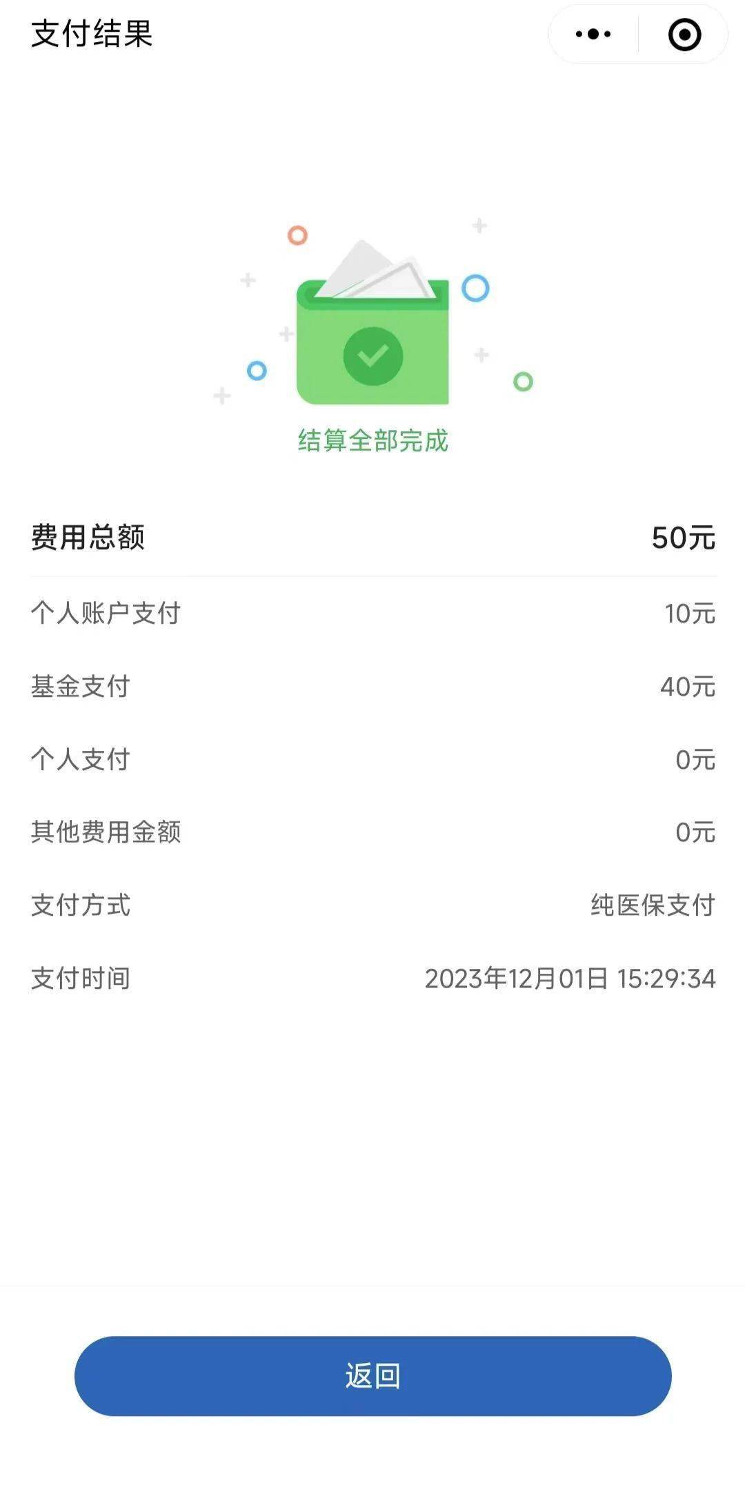长兴最新医保取现24小时微信北京方法分析(最方便真实的长兴医保取现24小时微信北京能取吗方法)