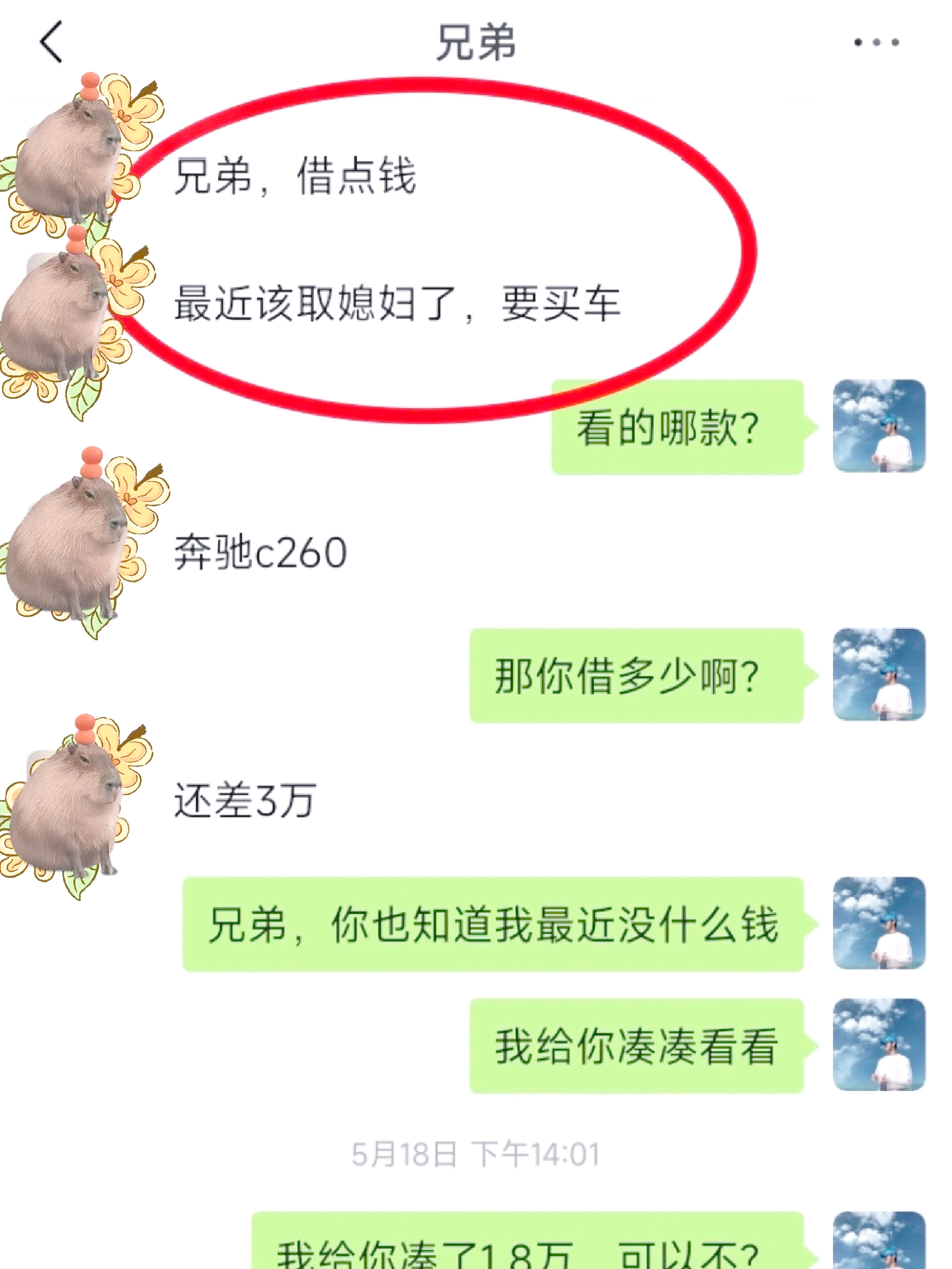 长兴最新借钱直接到账微信方法分析(最方便真实的长兴不用银行卡直接贷款到微信方法)