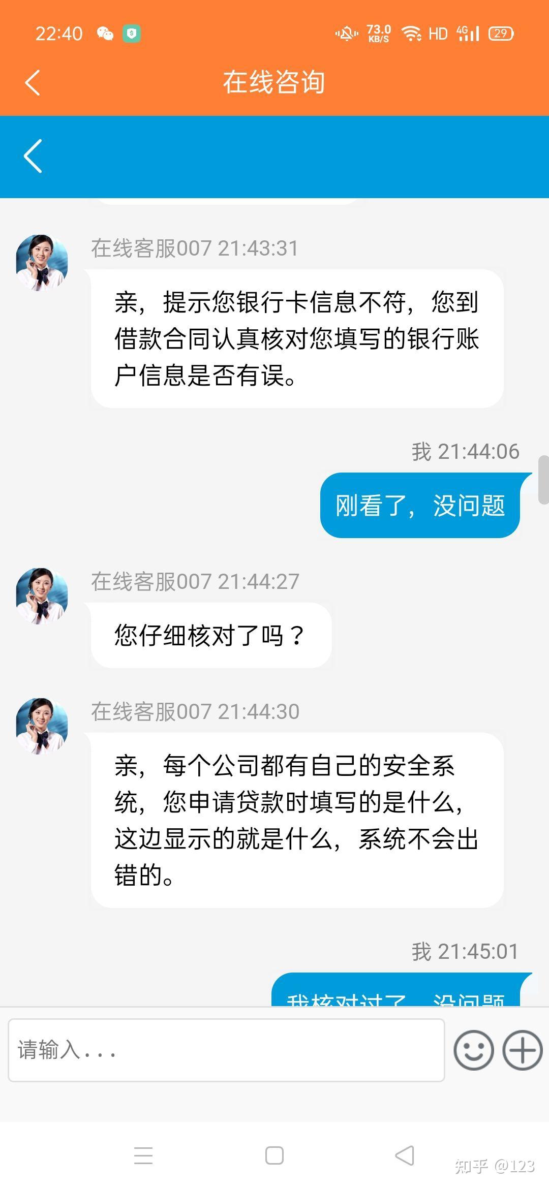 长兴最新网贷要20%资金验证真的吗方法分析(最方便真实的长兴网贷需要验证资金是真的吗方法)