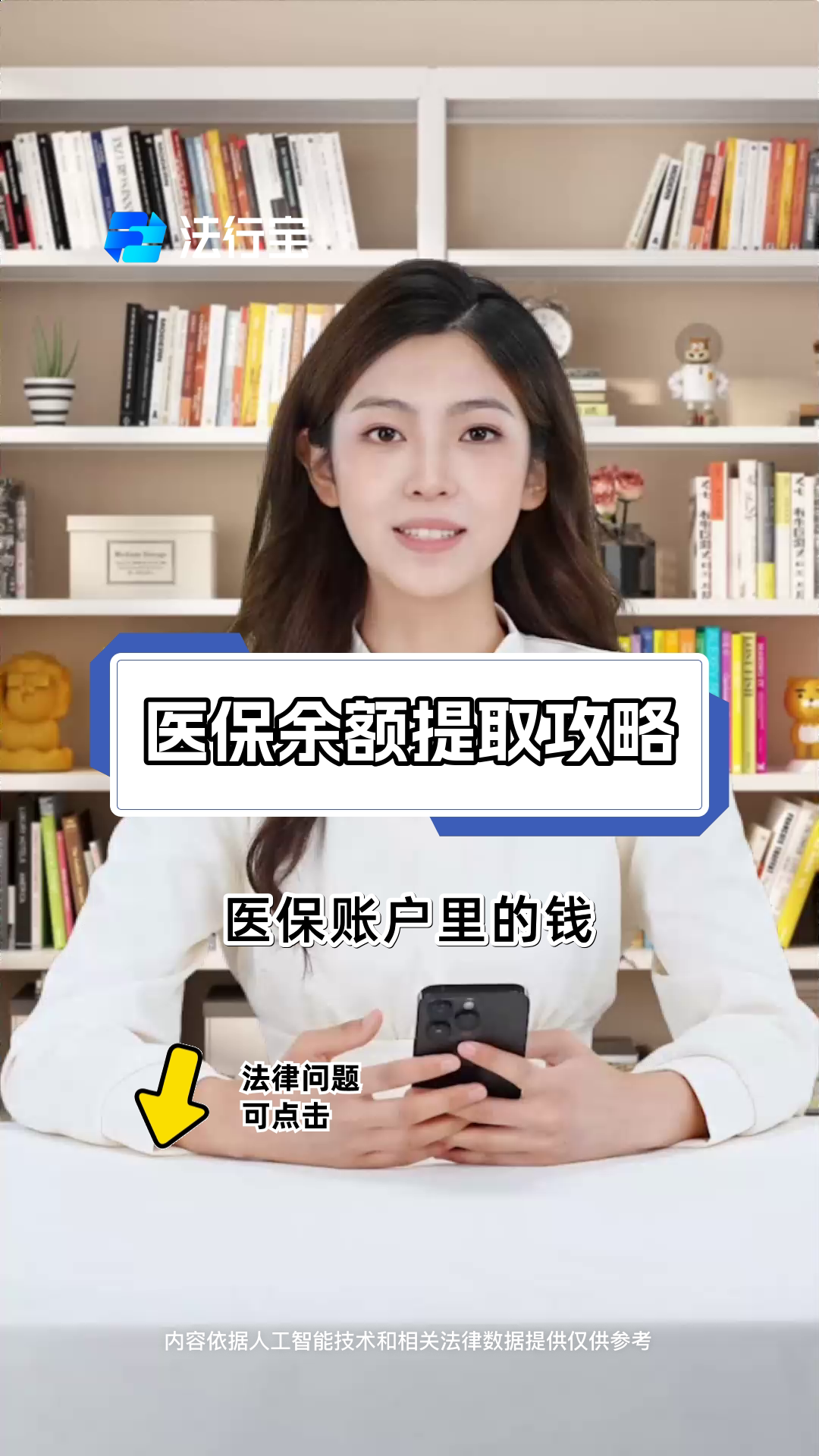 长兴最新医保提取代办方法分析(最方便真实的长兴医保提取代办24小时在线方法)