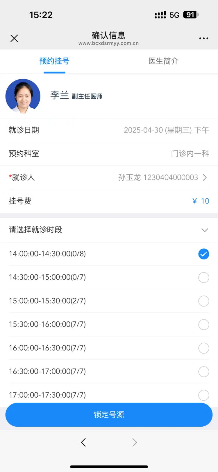 长兴最新医保提取微信方法分析(最方便真实的长兴微信提取医保卡里的钱方法)