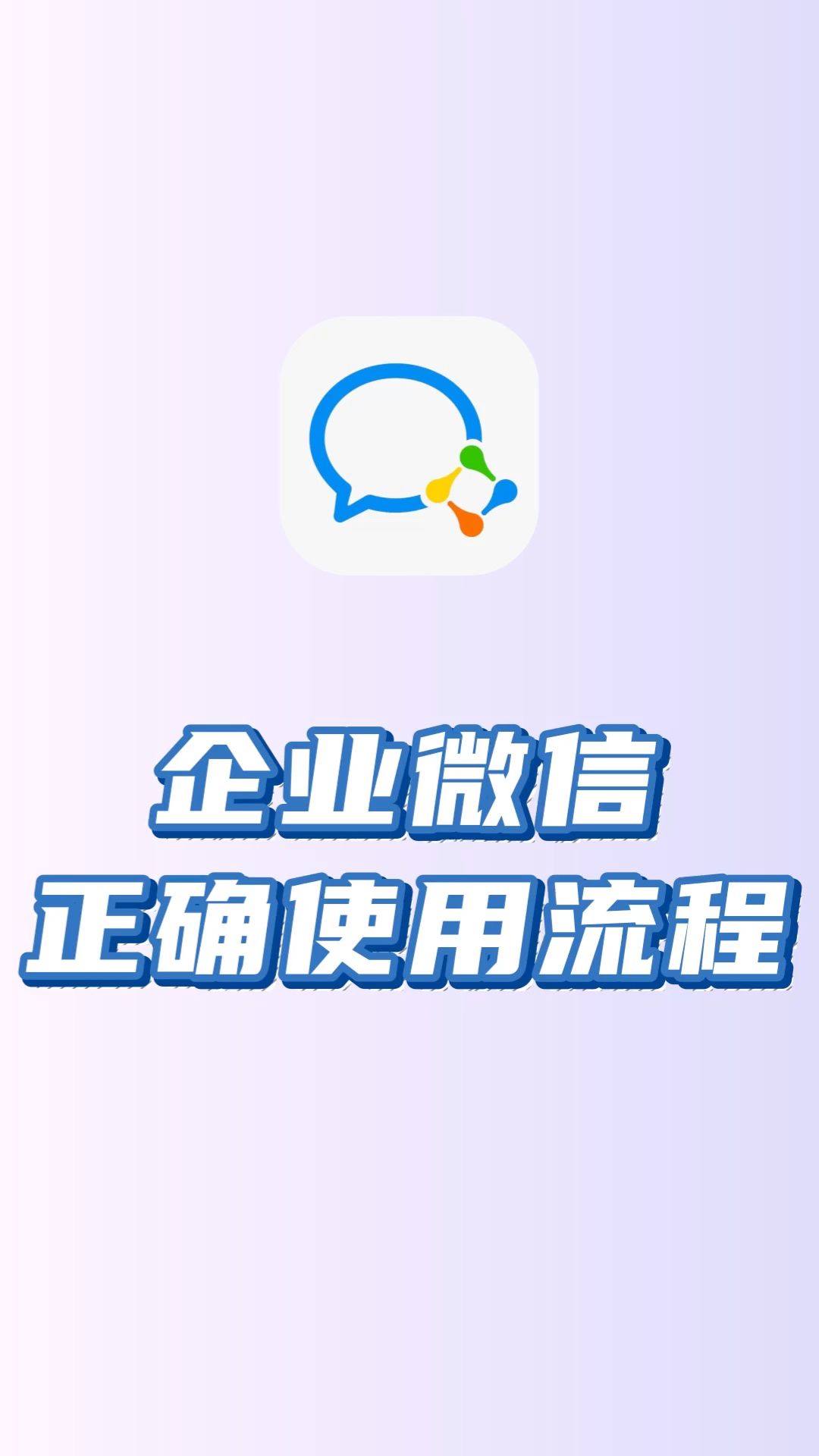 长兴最新微信下载方法分析(最方便真实的长兴微信下载安装到手机方法)