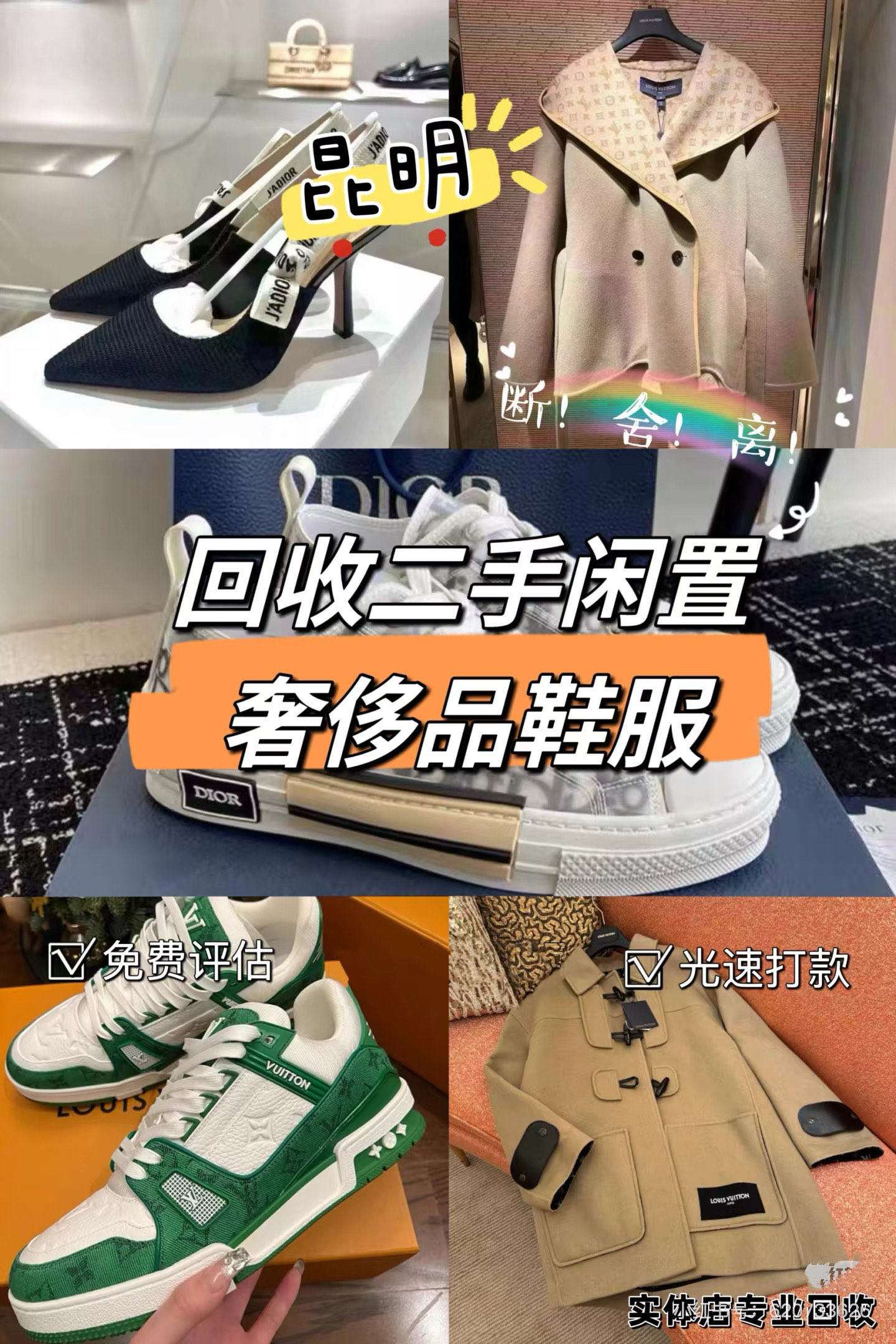 长兴最新高价回收私人闲置号方法分析(最方便真实的长兴高价回收私人闲置号违法吗方法)