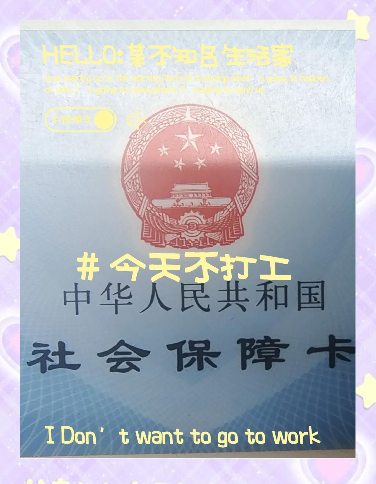 长兴最新医保卡的钱怎么微信提取方法分析(最方便真实的长兴医保卡的钱怎么微信提取出来方法)