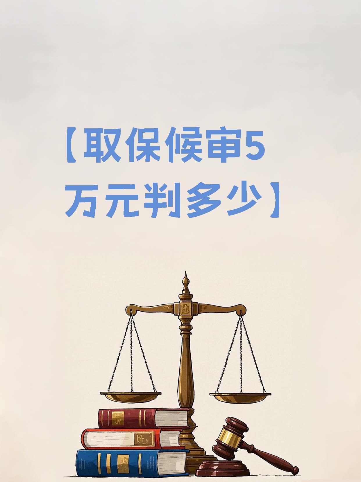 长兴最新套取自己医保卡现金是否构成犯罪方法分析(最方便真实的长兴套取自己医保卡现金是否构成犯罪行为方法)