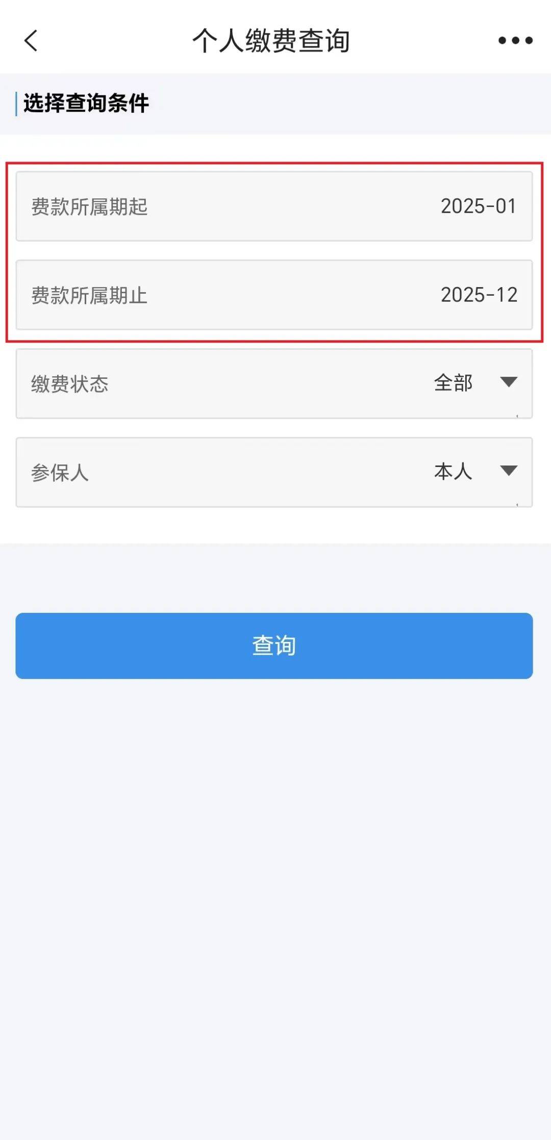 长兴最新上海医保提取2025方法分析(最方便真实的长兴上海医保提取个人余额流程方法)