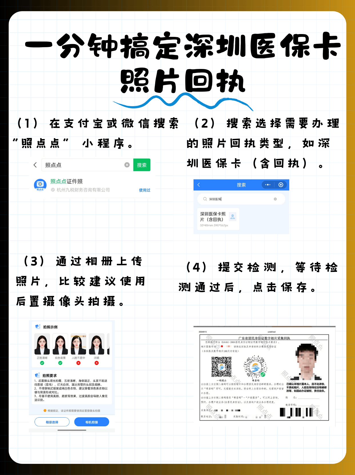 长兴最新深圳哪里可以医保卡取现方法分析(最方便真实的长兴深圳哪里有医保提现的地方方法)