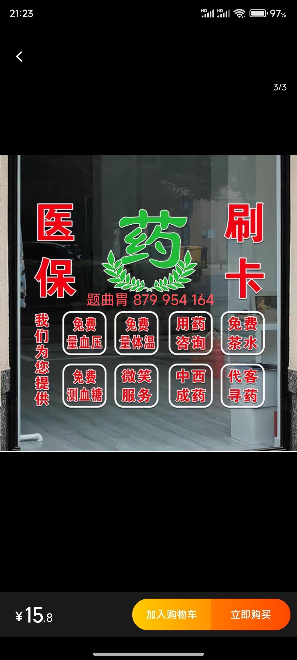 长兴最新医保卡提取现金方法支付宝方法分析(最方便真实的长兴支付宝绑定医保卡提现方法)