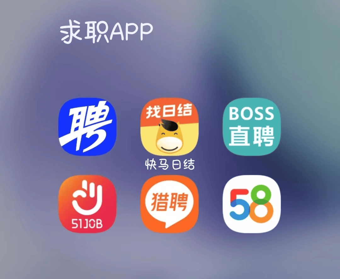 长兴最新找工作用什么平台最好方法分析(最方便真实的长兴找工作哪个平台最可靠真实?方法)