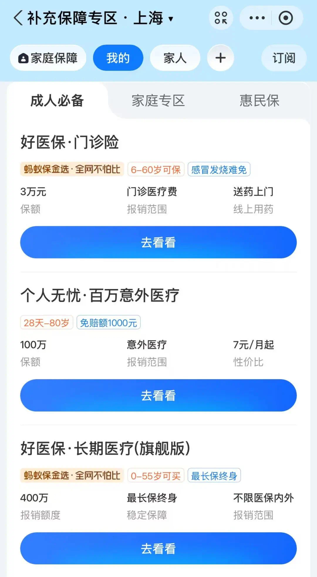 长兴最新上海医保卡提现联系方法分析(最方便真实的长兴上海医保卡个人账户余额如何提取方法)