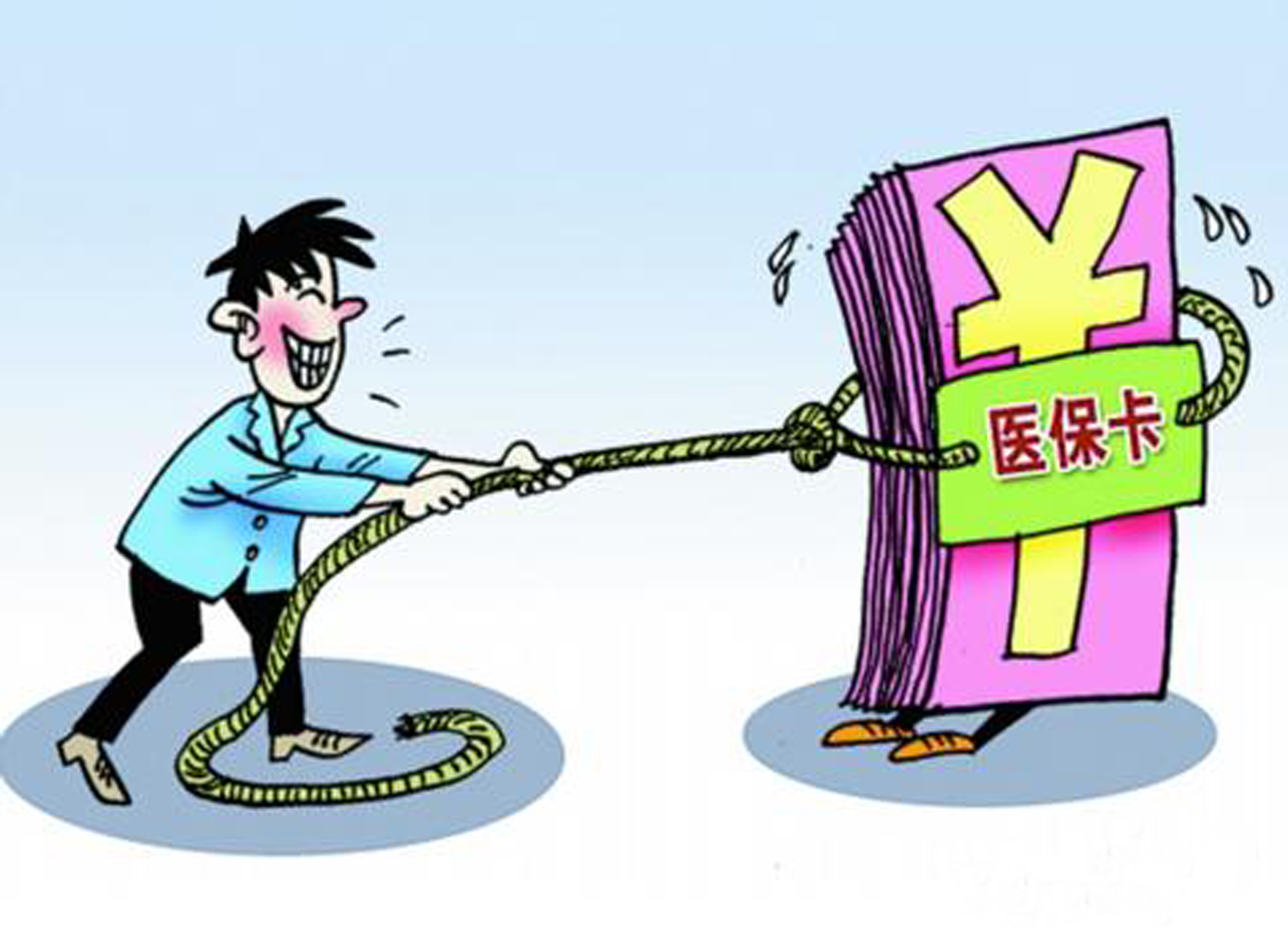 长兴最新医保卡套取现金比例方法分析(最方便真实的长兴医保卡套取现金操作反几个点方法)