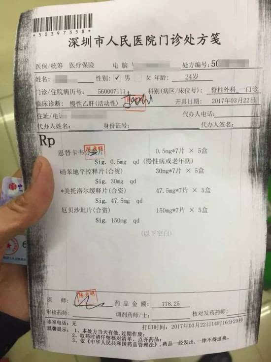 长兴最新医保套现联系方式方法分析(最方便真实的长兴医保套现联系方式谁有方法)