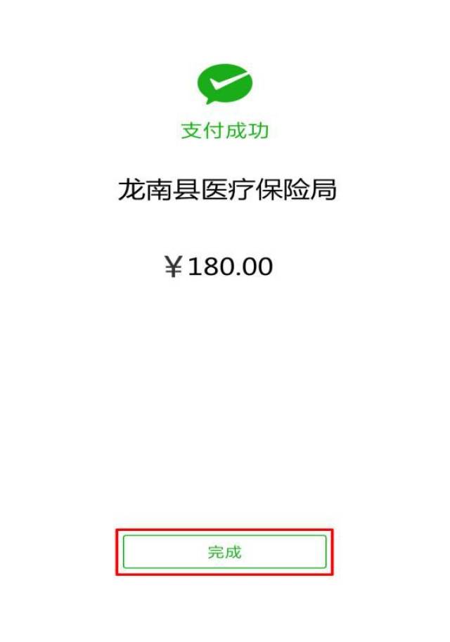 长兴最新医保套现联系方式微信方法分析(最方便真实的长兴医保套现的方式有哪些方法)