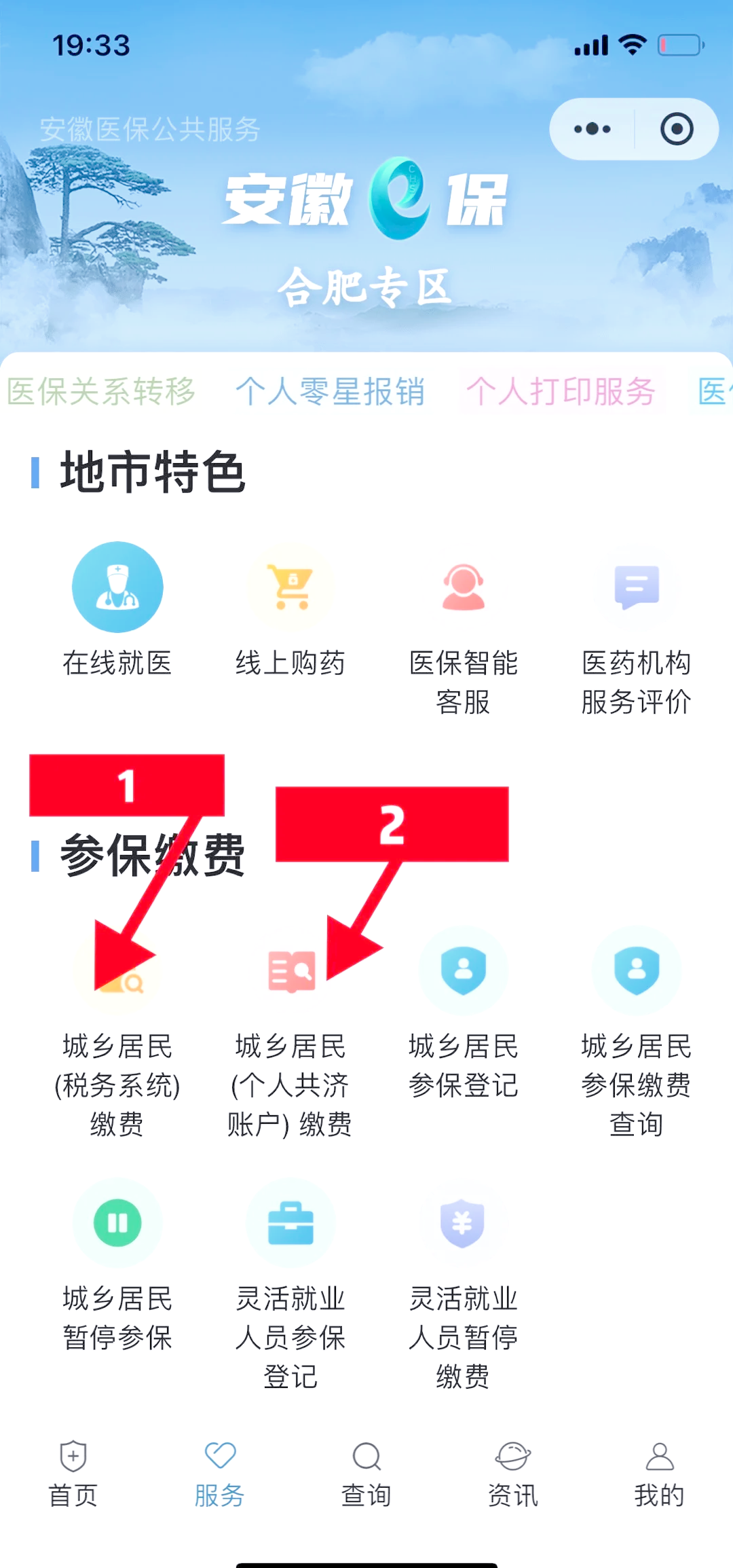 长兴最新医保卡余额套取现金渠道方法分析(最方便真实的长兴医保卡余额套取现金渠道是什么方法)